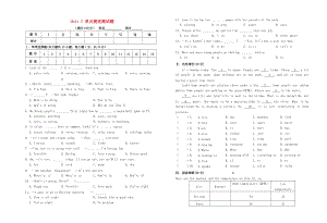 （春季版)七年級英語下冊 Unit 7 It’s raining提優(yōu)測試題 （新版）人教新目標(biāo)版.doc