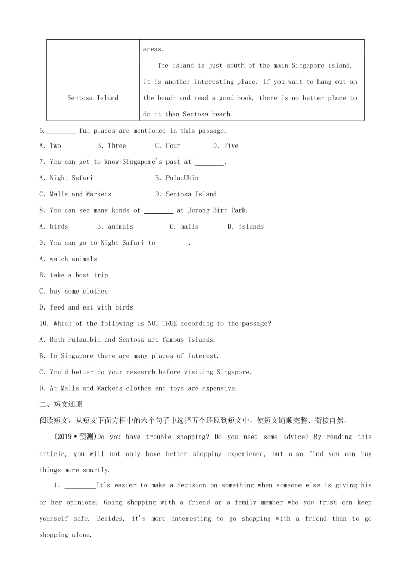 山东省德州市2019年中考英语总复习 第4课时 七下 Modules 5-8预测练习.doc_第3页