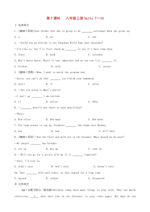 福建省廈門市2019年中考英語總復(fù)習(xí) 第7課時(shí) 八上 Units 7-10練習(xí).doc