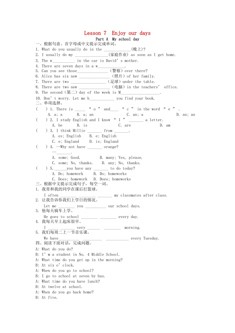 江苏省盐城市亭湖区七年级英语 Lesson 7 Enjoy our days随堂练习 牛津译林预备版.doc_第1页