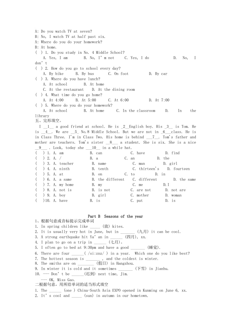 江苏省盐城市亭湖区七年级英语 Lesson 7 Enjoy our days随堂练习 牛津译林预备版.doc_第2页