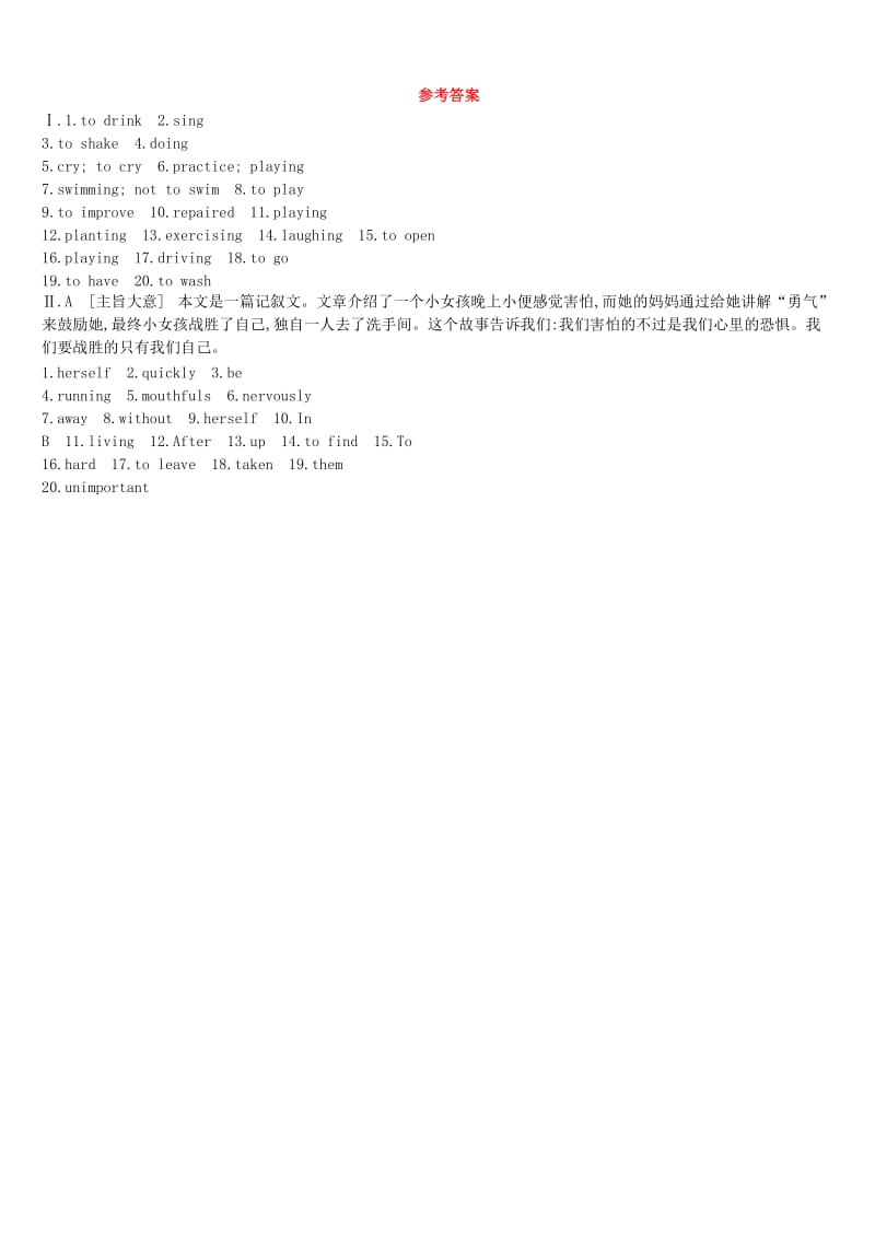 四川省绵阳市2019中考英语总复习 第二篇 语法突破篇 语法专题10 非谓语动词综合演练.doc_第3页