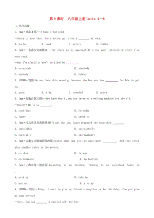 河北省2019年中考英語總復(fù)習(xí) 第8課時 八上 Units 4-6練習(xí) 人教新目標(biāo)版.doc