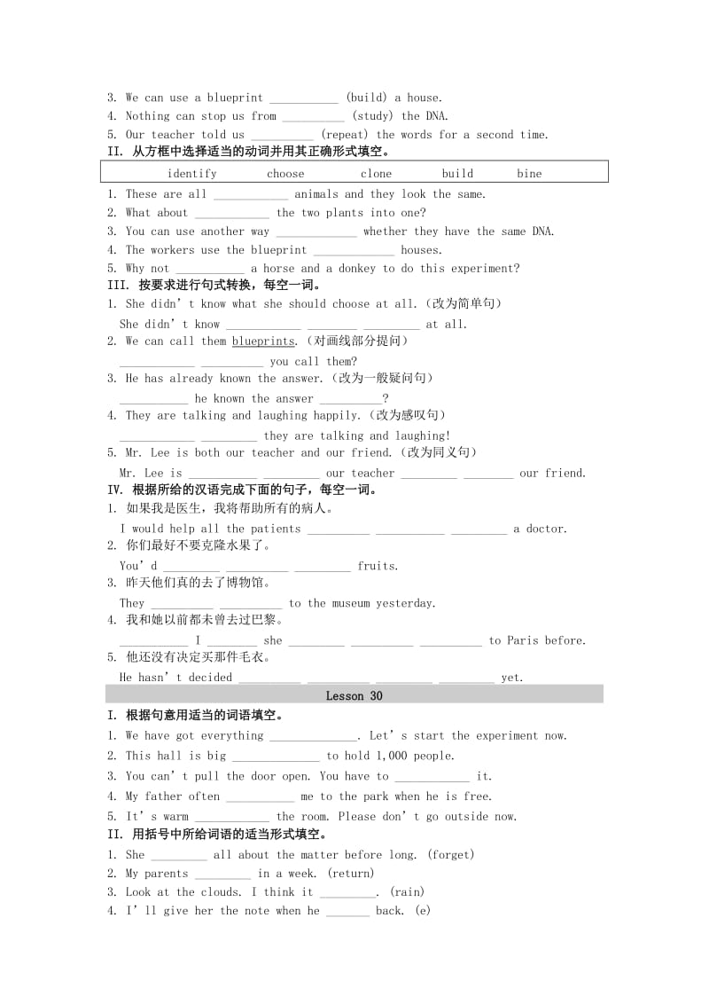 2018-2019学年九年级英语上册 Unit 5 Look into Science随堂练习（二）（新版）冀教版.doc_第2页