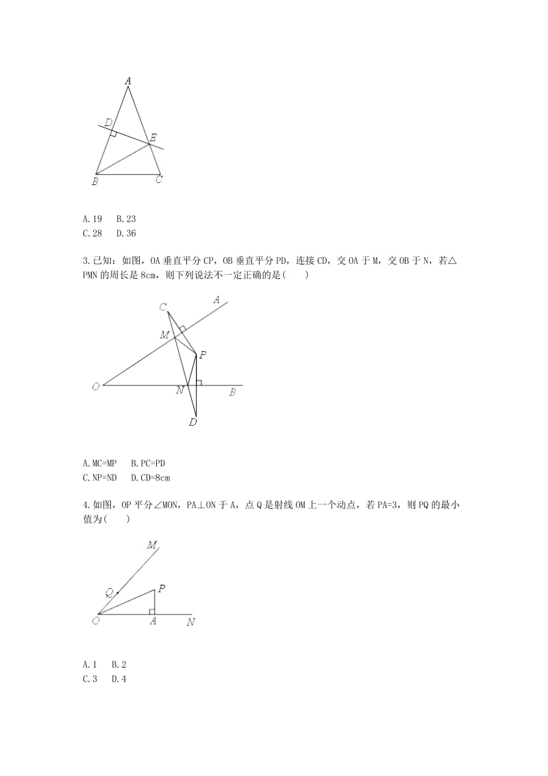 八年级数学上册 综合训练 等腰三角形应用（垂直平分线、角平分线）天天练（新版）新人教版.doc_第2页