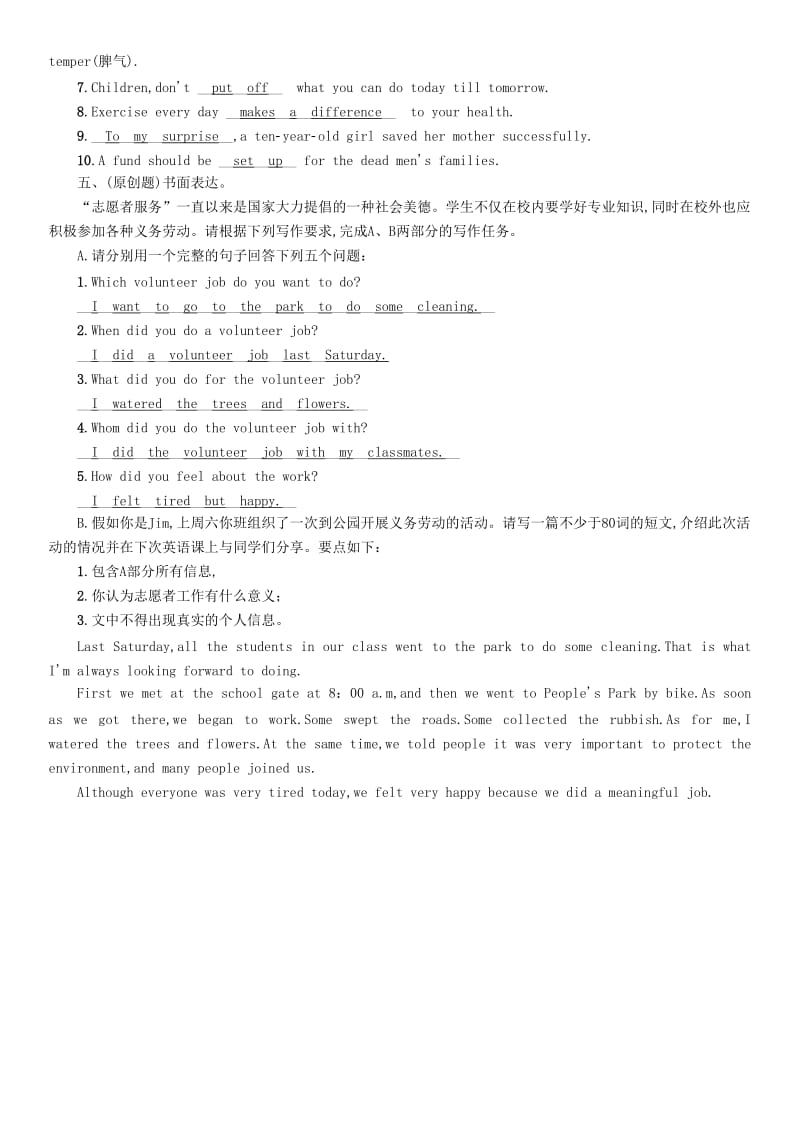 贵阳专版2019中考英语总复习第1部分教材知识梳理篇组合训练9八下Units1-2精练检测.doc_第3页