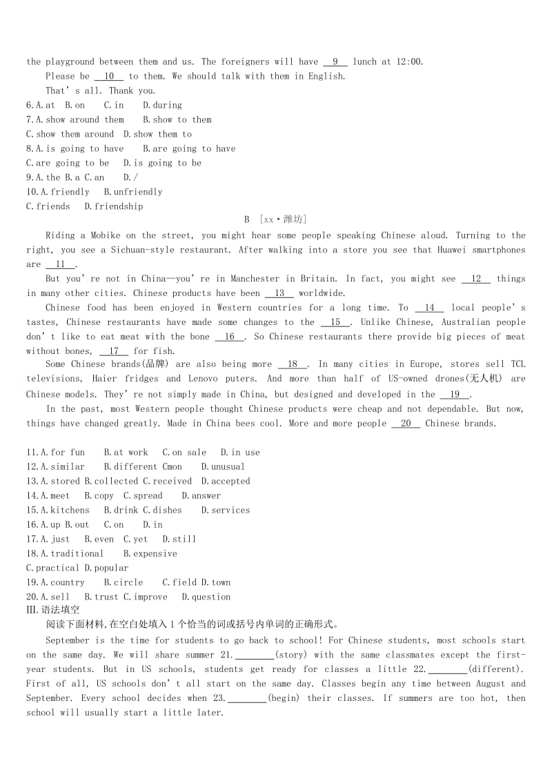 四川省绵阳市2019中考英语总复习 第一篇 教材梳理篇 课时训练14 Units 9-10（八下）习题.doc_第2页