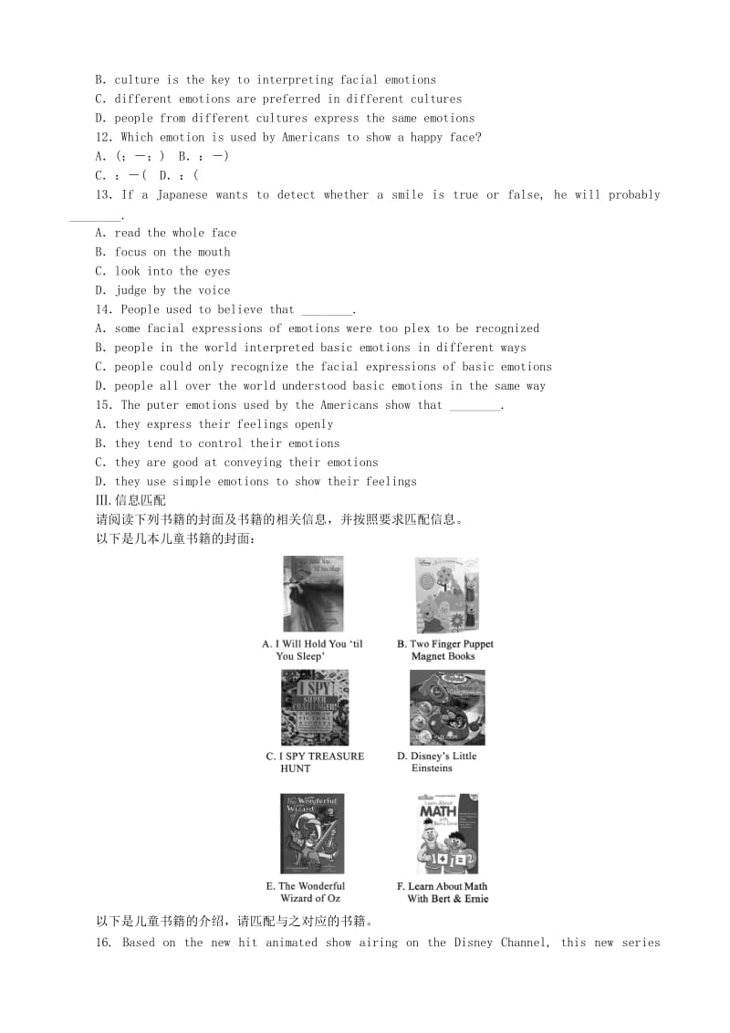 2019-2020年高考英语一轮复习课时作业19 Unit 4 Body language 新人教版必修4（广东专用）.doc_第2页