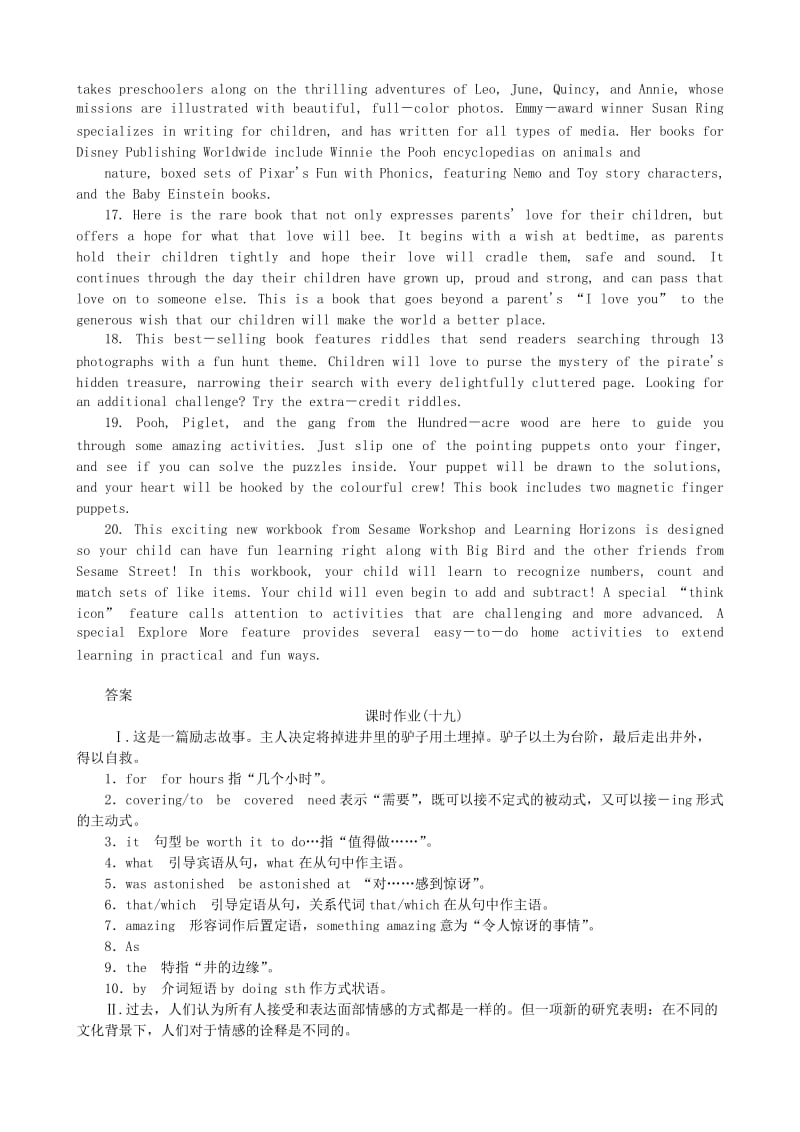 2019-2020年高考英语一轮复习课时作业19 Unit 4 Body language 新人教版必修4（广东专用）.doc_第3页