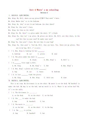 2018-2019學(xué)年七年級英語上冊 Unit 4 Where’s my schoolbag專項(xiàng)訓(xùn)練 （新版）人教新目標(biāo)版.doc