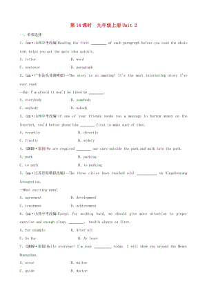 河南省2019年中考英語總復習 第14課時 九上 Unit 2練習 仁愛版.doc