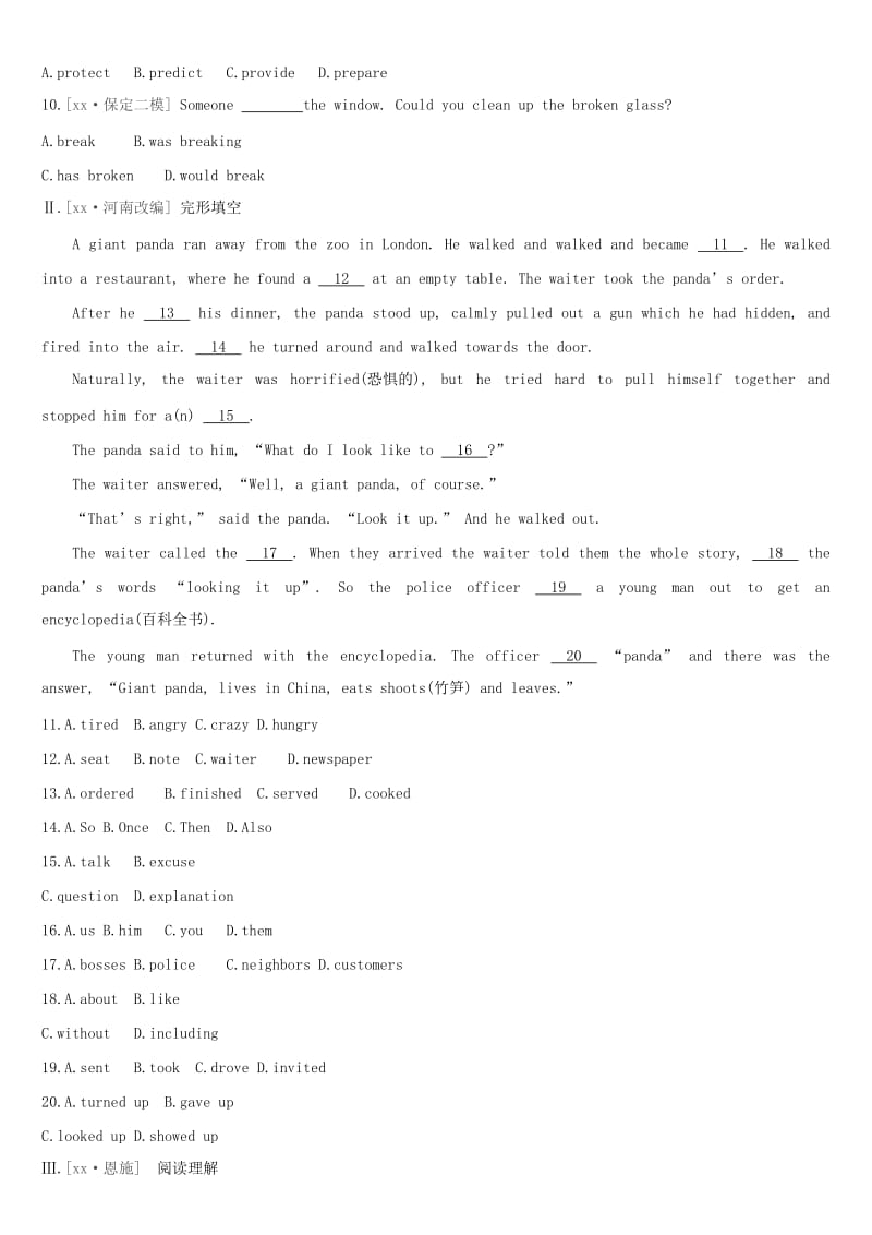 河北省2019年中考英语一轮复习 第一篇 教材梳理篇 课时训练13 Units 7-8（八下）练习 人教新目标版.doc_第2页