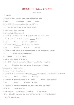 （呼和浩特專用）2019中考英語高分總復習 第一篇 教材梳理篇 課時訓練（十一）Modules 4-5（八下）習題.doc