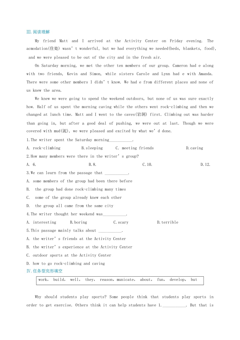 中考英语复习 课时9 八下 Units 1-2备考精编（含解析） 冀教版.doc_第3页