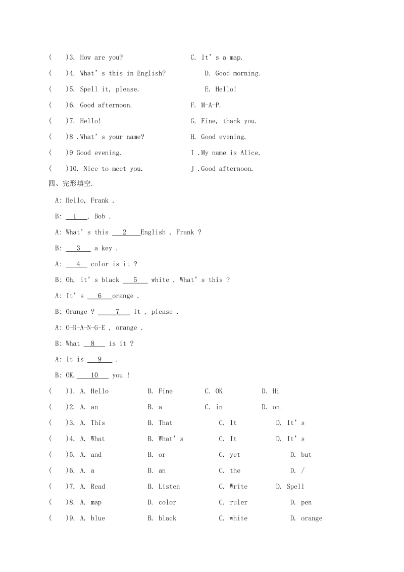 四川省泸州市龙马潭区七年级英语上册 Starter Unit 1-3练习 （新版）人教新目标版.doc_第2页