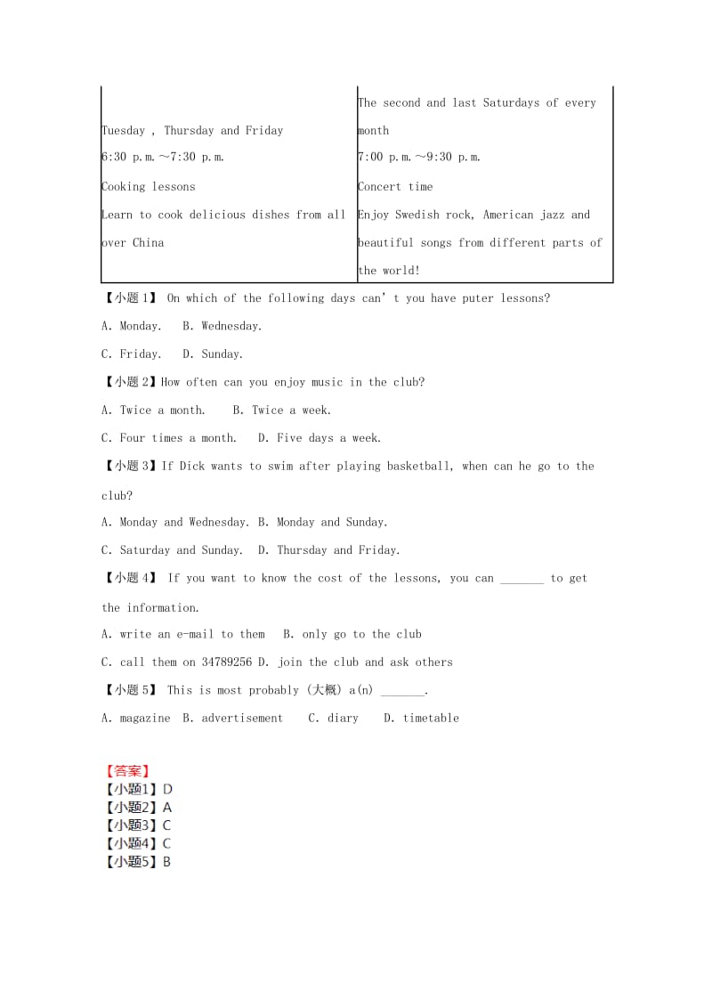 2019中考英语一轮阅读理解普练14人教新目标版.doc_第3页