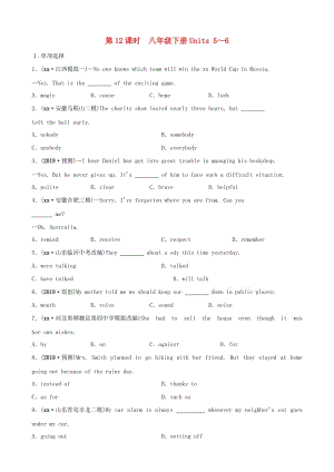 河北省2019年中考英語(yǔ)總復(fù)習(xí) 第12課時(shí) 八下 Units 5-6練習(xí) 人教新目標(biāo)版.doc