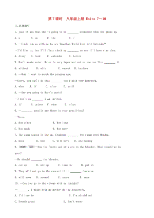 山東省濟(jì)南市2019年中考英語復(fù)習(xí) 第7課時 八上 Units 7-10同步練習(xí).doc