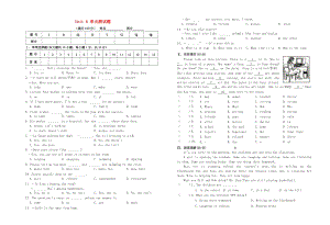 （春季版)七年級英語下冊 Unit 6 I’m watching TV測試題 （新版）人教新目標版.doc