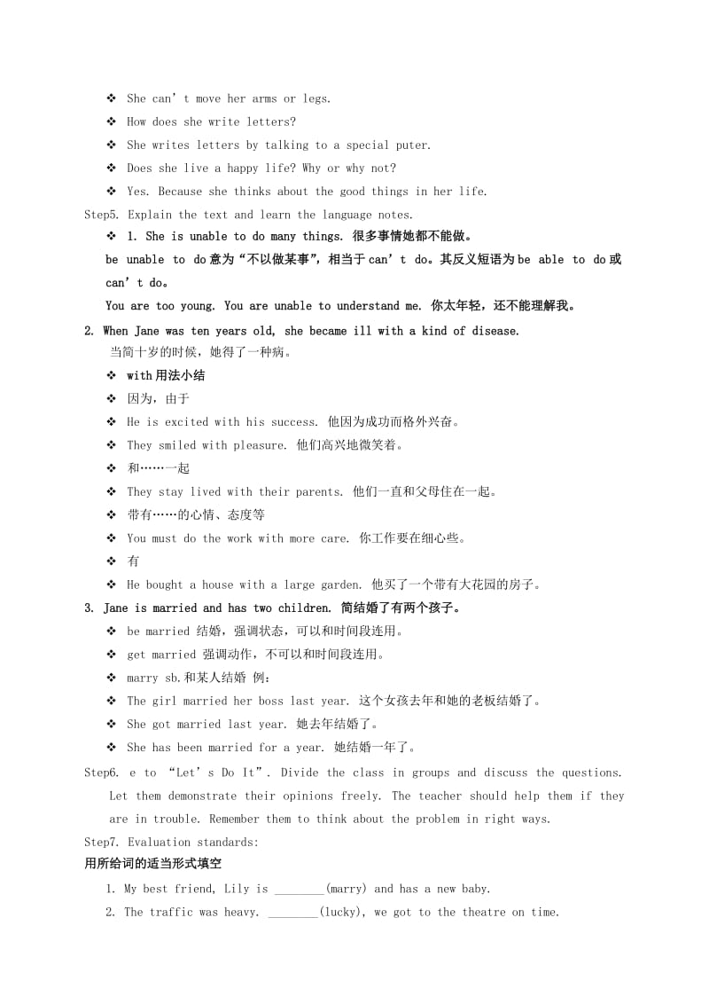 九年级英语上册Unit1StayHealthyLesson5Jane’sLuckyLife教案新版冀教版.doc_第2页