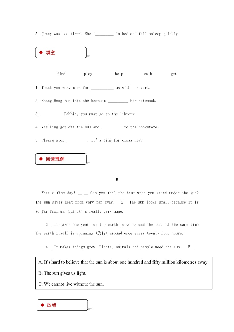 八年级英语下册Unit1SpringIsComingLesson5BabysittingonaSpringDay同步练习新版冀教版.doc_第2页