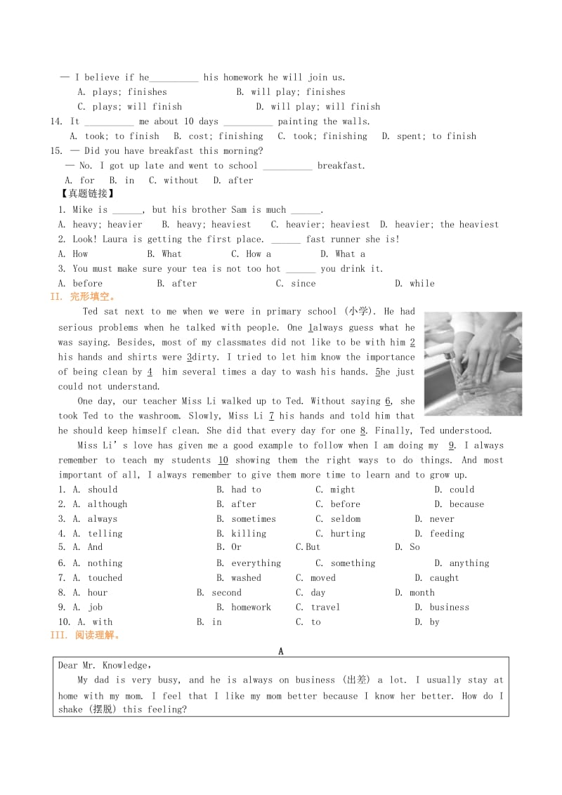 2018-2019学年九年级英语上册 Module 6 Problems综合能力演练（含解析）（新版）外研版.doc_第2页