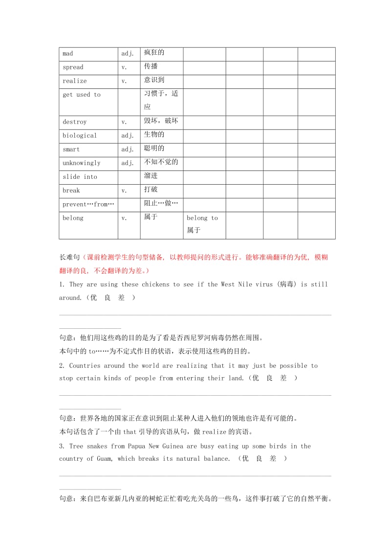 北京市2019中考英语二轮复习 阅读理解（4）.doc_第2页