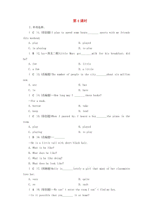 安徽省2019中考英語(yǔ)一輪復(fù)習(xí) 第1部分 考點(diǎn)探究 七下 第4課時(shí) Units 7-12習(xí)題.doc