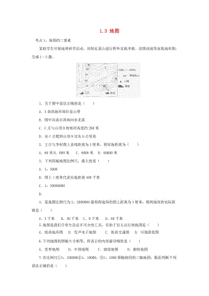 （人教通用）2019年中考地理一輪復習 專題一 地球與地圖 1.3地圖檢測（含解析）.doc