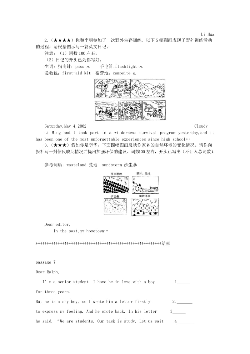 2019-2020年高考英语一轮 短文改错、书面表达训练（12）.doc_第3页