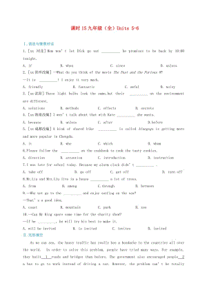 中考英語復(fù)習(xí) 課時15 九全 Units 5-6備考精編（含解析） 冀教版.doc