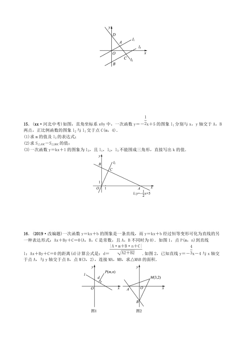 山东省德州市2019年中考数学同步复习 第三章 函数 第二节 一次函数的图象与性质训练.doc_第3页