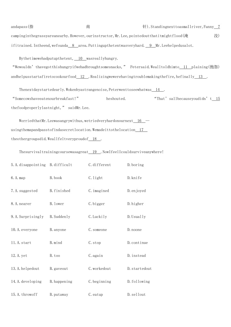 浙江省杭州市2019年中考英语一轮复习 课时训练12 Units 5-6（八下）.doc_第3页