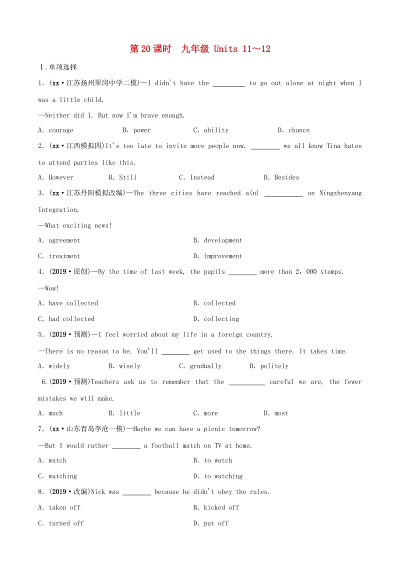 河北省2019年中考英语总复习 第20课时 九全 Units 11-12练习 人教新目标版.doc_第1页