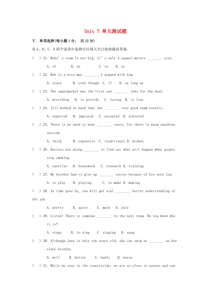 八年级英语下册 Unit 7 What’s the highest mountain in the world测试题2 人教新目标版.doc_第1页