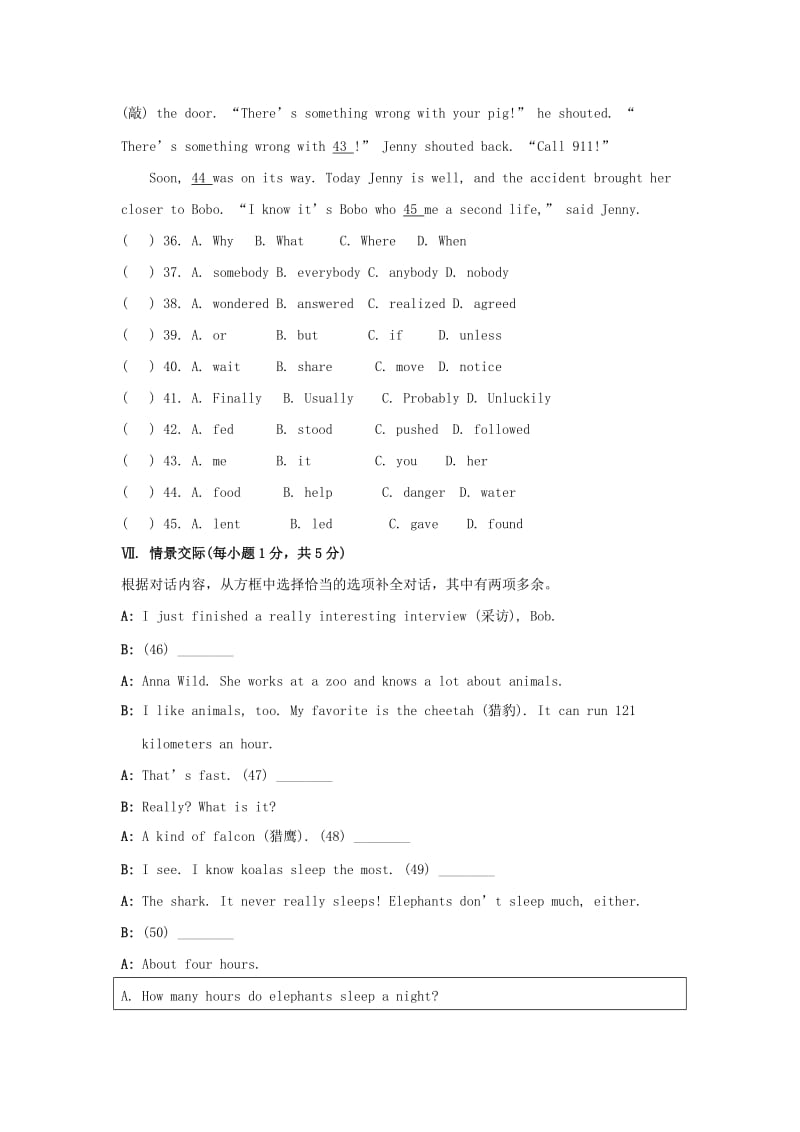 八年级英语下册 Unit 7 What’s the highest mountain in the world测试题2 人教新目标版.doc_第3页