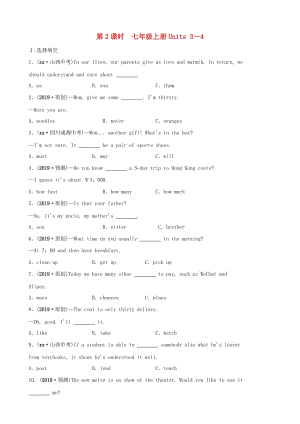 福建省2019年中考英語總復(fù)習(xí) 第2課時 七上 Units 3-4練習(xí) （新版）仁愛版.doc