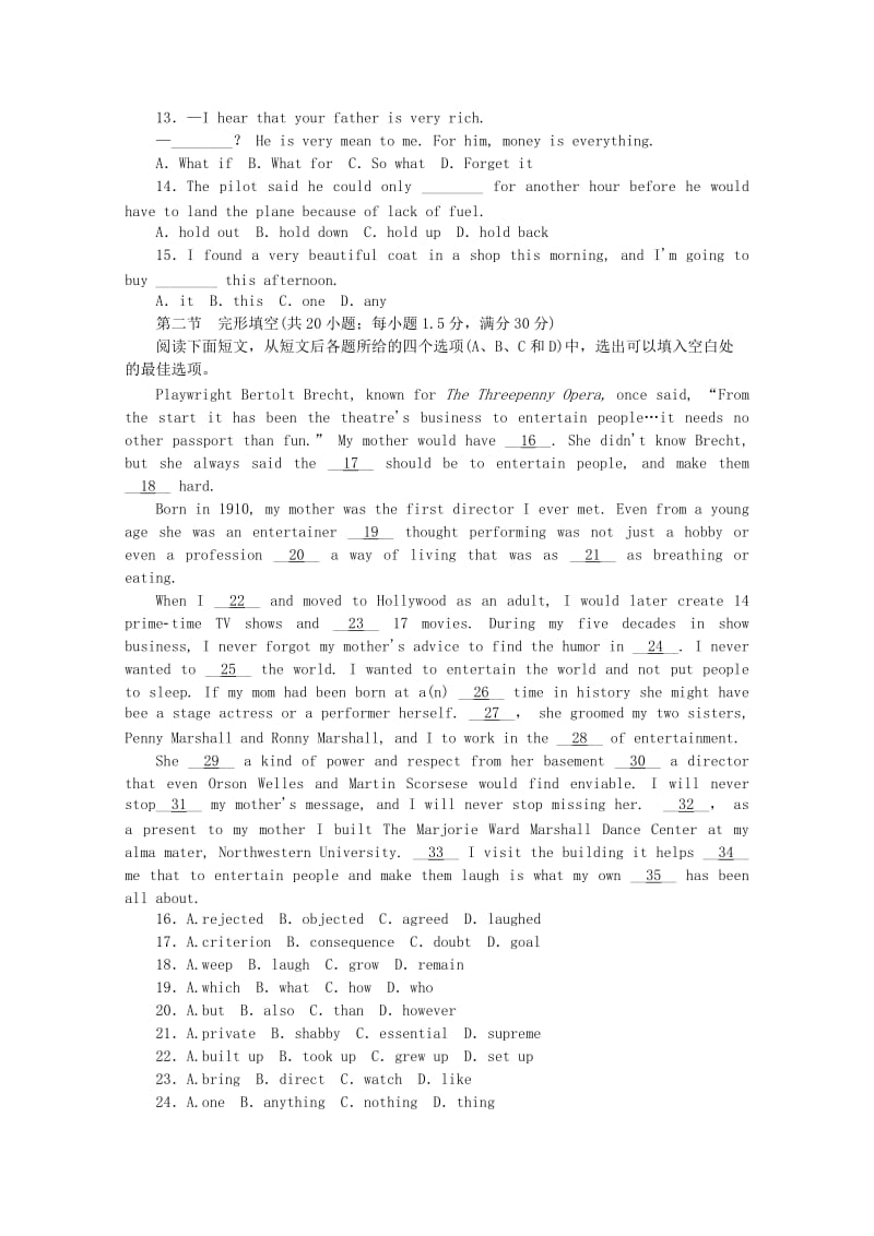 2019-2020年高考英语一轮复习方案 阶段评估检测 （4）（含解析）.doc_第2页