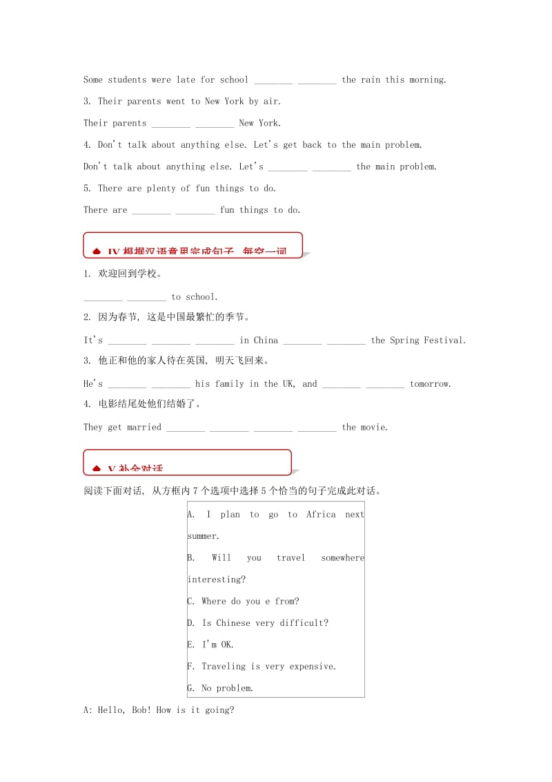 九年级英语下册 Module 1 Travel Unit 1 We toured the city by bus and by taxi同步练习 （新版）外研版.doc_第2页