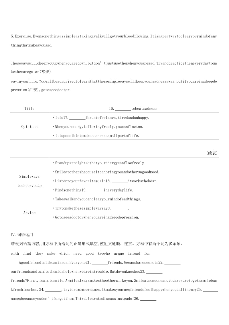 （山西专用）2019中考英语高分复习 第一篇 教材梳理篇 课时训练02 Units 5-9（七上）习题.doc_第3页