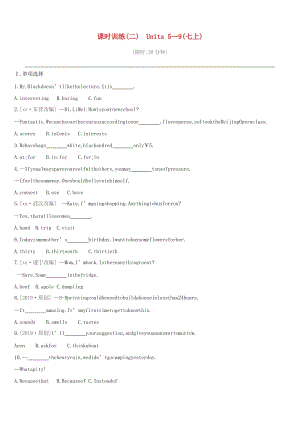 （山西專用）2019中考英語高分復(fù)習(xí) 第一篇 教材梳理篇 課時(shí)訓(xùn)練02 Units 5-9（七上）習(xí)題.doc