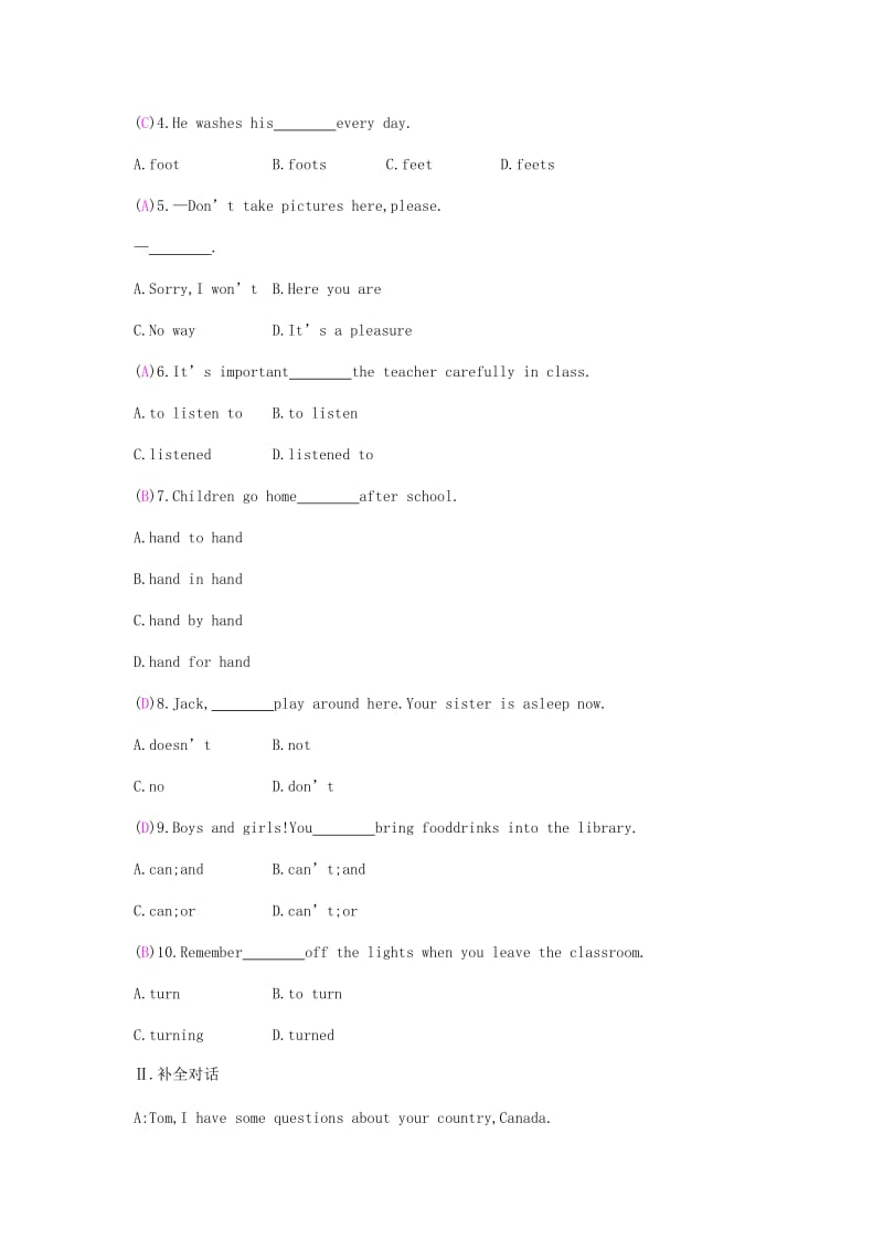 2019春七年级英语下册Module11BodylanguageUnit2Herearesomewaystowelcomethem课时作业新版外研版.doc_第3页