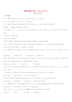 江蘇省淮安市2019年中考英語一輪復(fù)習(xí) 第一篇 教材梳理篇 課時訓(xùn)練14 Unit 6（八下）練習(xí) 牛津版.doc