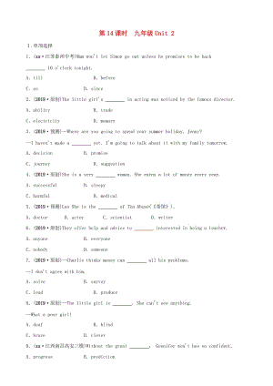 河北省2019年中考英語總復(fù)習(xí) 第14課時(shí) 九全 Unit 2練習(xí) 冀教版.doc