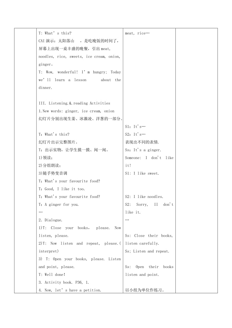 2019-2020年一年级英语下册 Module 9 Unit 2(1)教案 外研版（一起）.doc_第2页