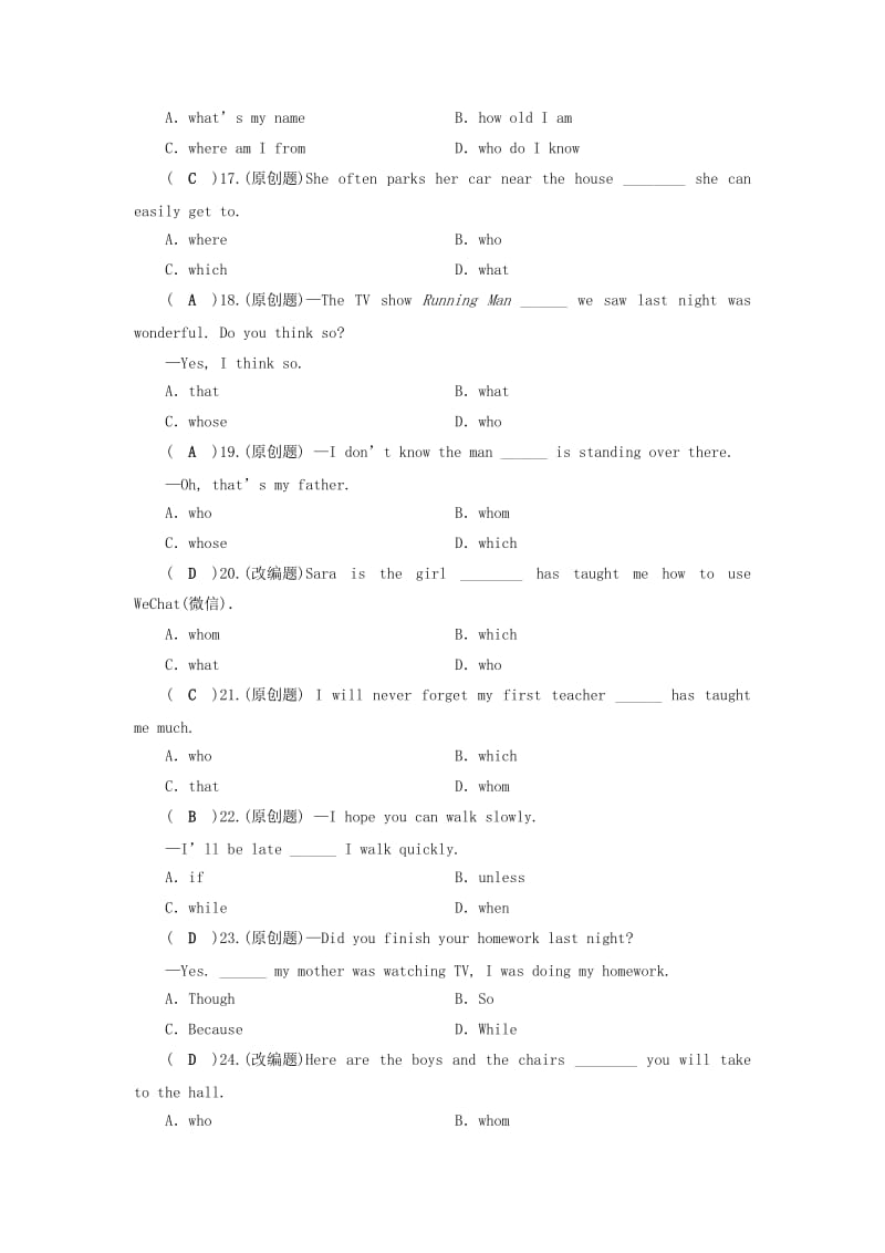 安徽省2019中考英语二轮复习 第2部分 专题研究 第14课时 复合句习题.doc_第3页