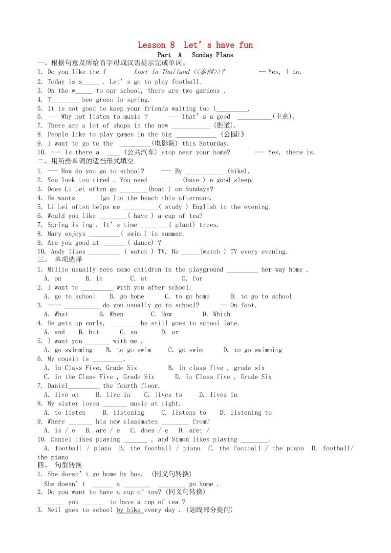 江苏省盐城市亭湖区七年级英语 Lesson 8 Let’s have fun随堂练习 牛津译林预备版.doc_第1页