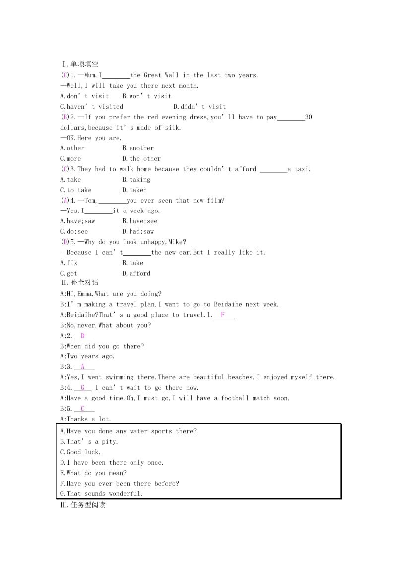 2019年春八年级英语下册Module2ExperiencesUnit3Languageinuse基础知识回顾课时作业新版外研版.doc_第2页