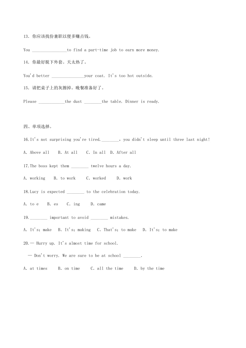 九年级英语全册 Unit 10 You’re supposed to shake hands Section A（3a-4c）同步练题 人教新目标版.doc_第2页