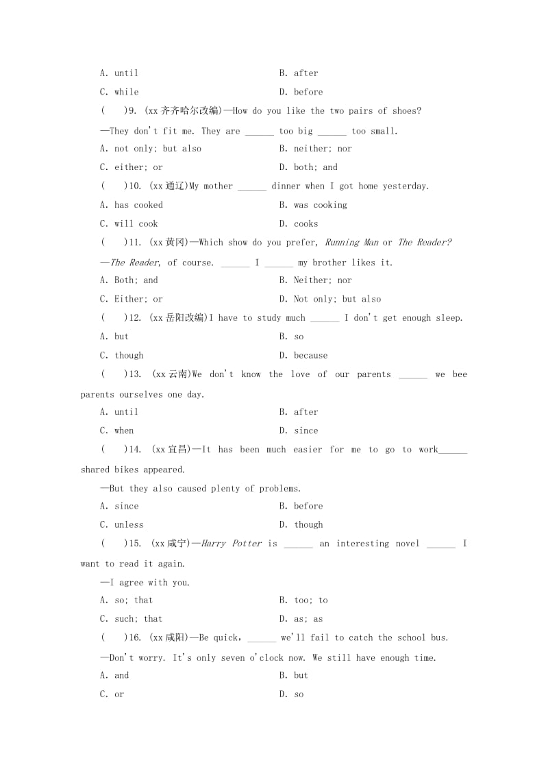 广东省2019年中考英语总复习 第2部分 语法专题复习 专题7 连词和状语从句练习 外研版.doc_第2页